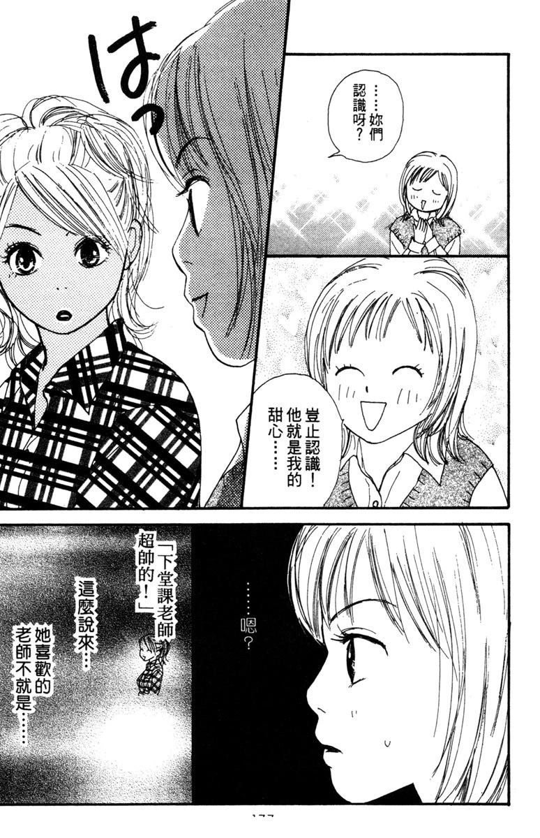 第2卷178