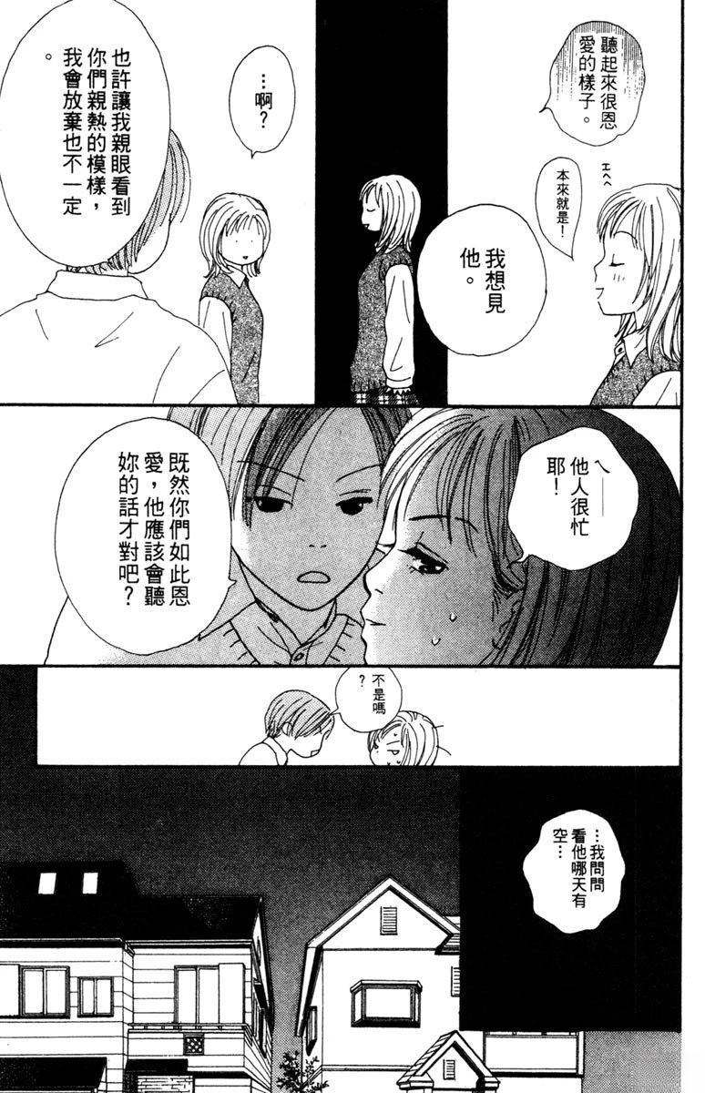 第2卷20