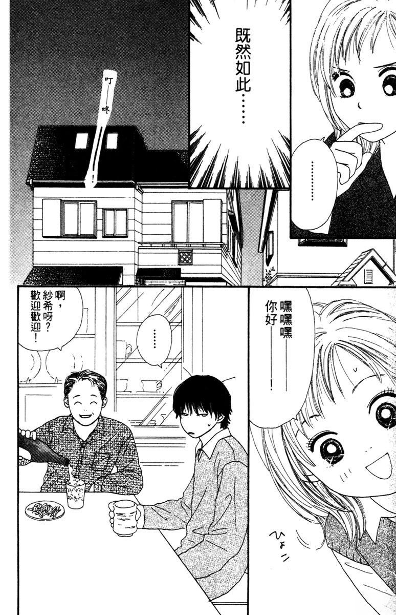 第2卷23