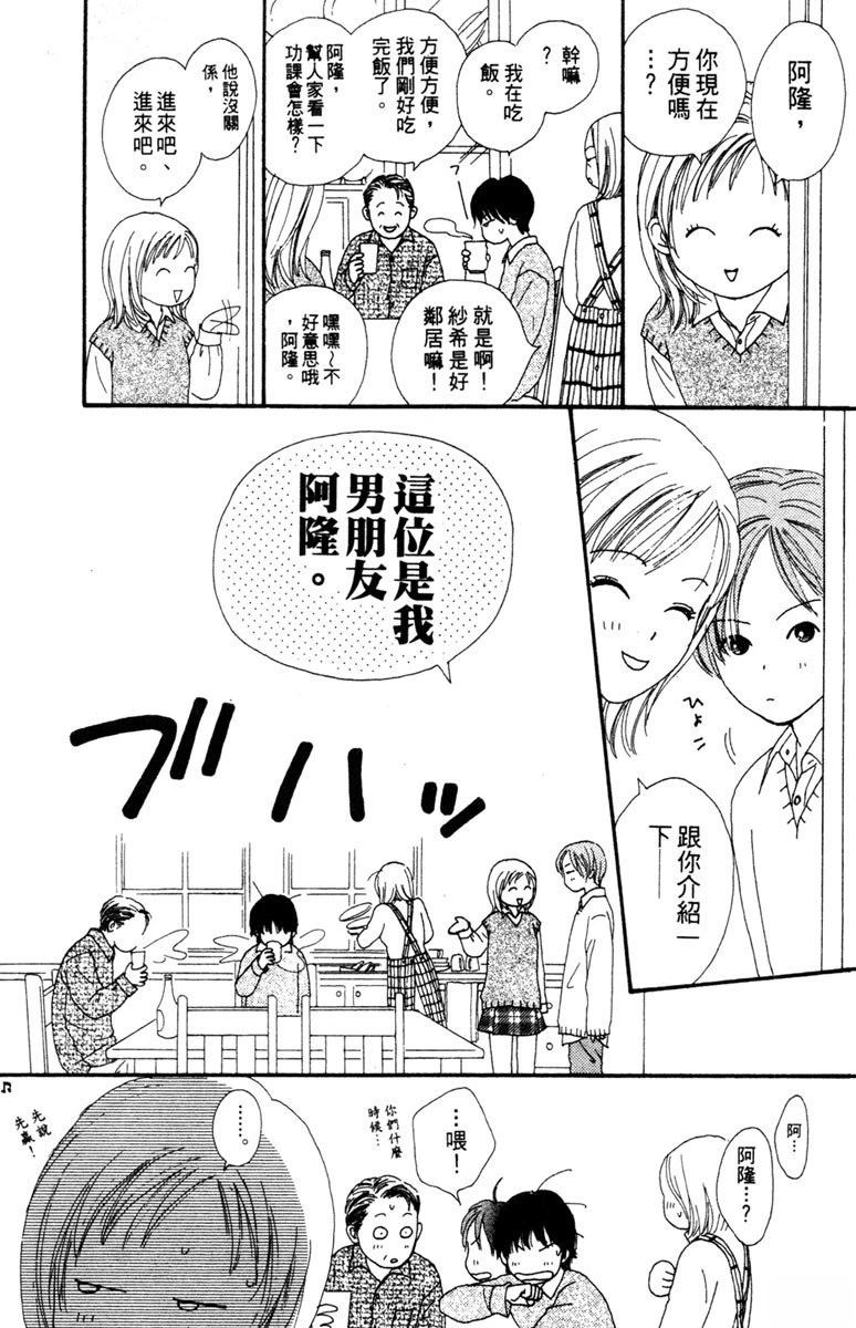 第2卷24