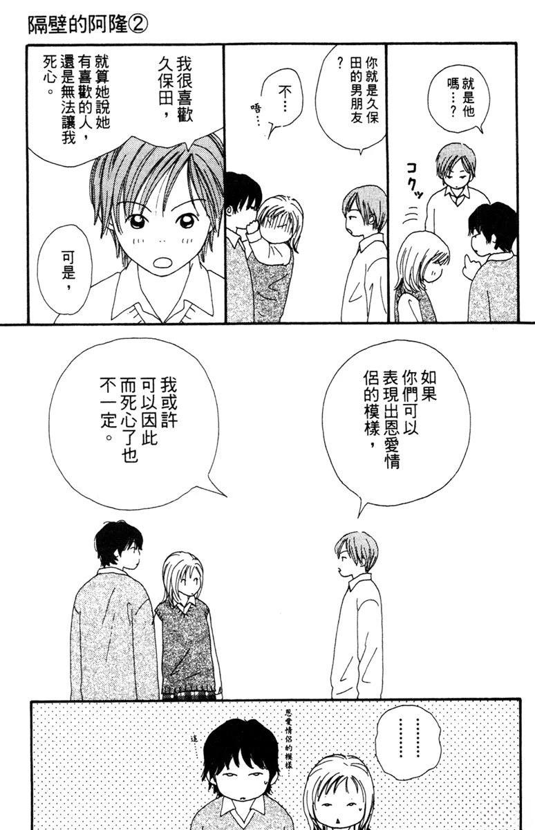 第2卷26