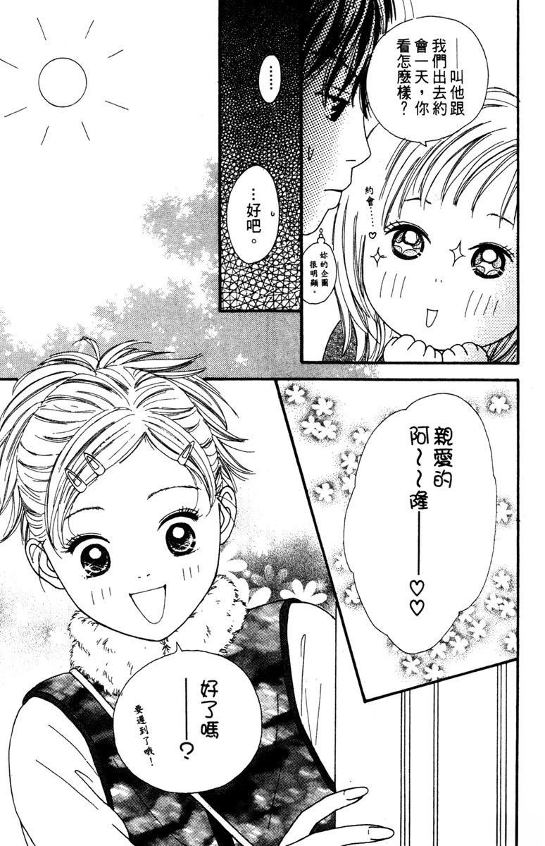第2卷28