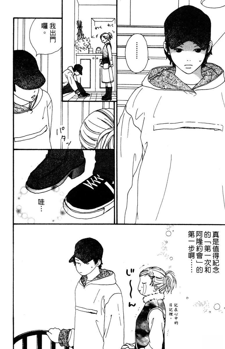 第2卷29