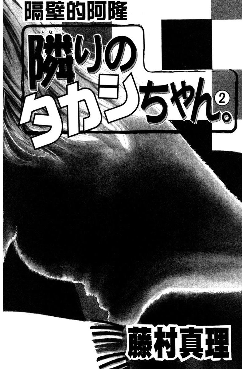 第2卷3