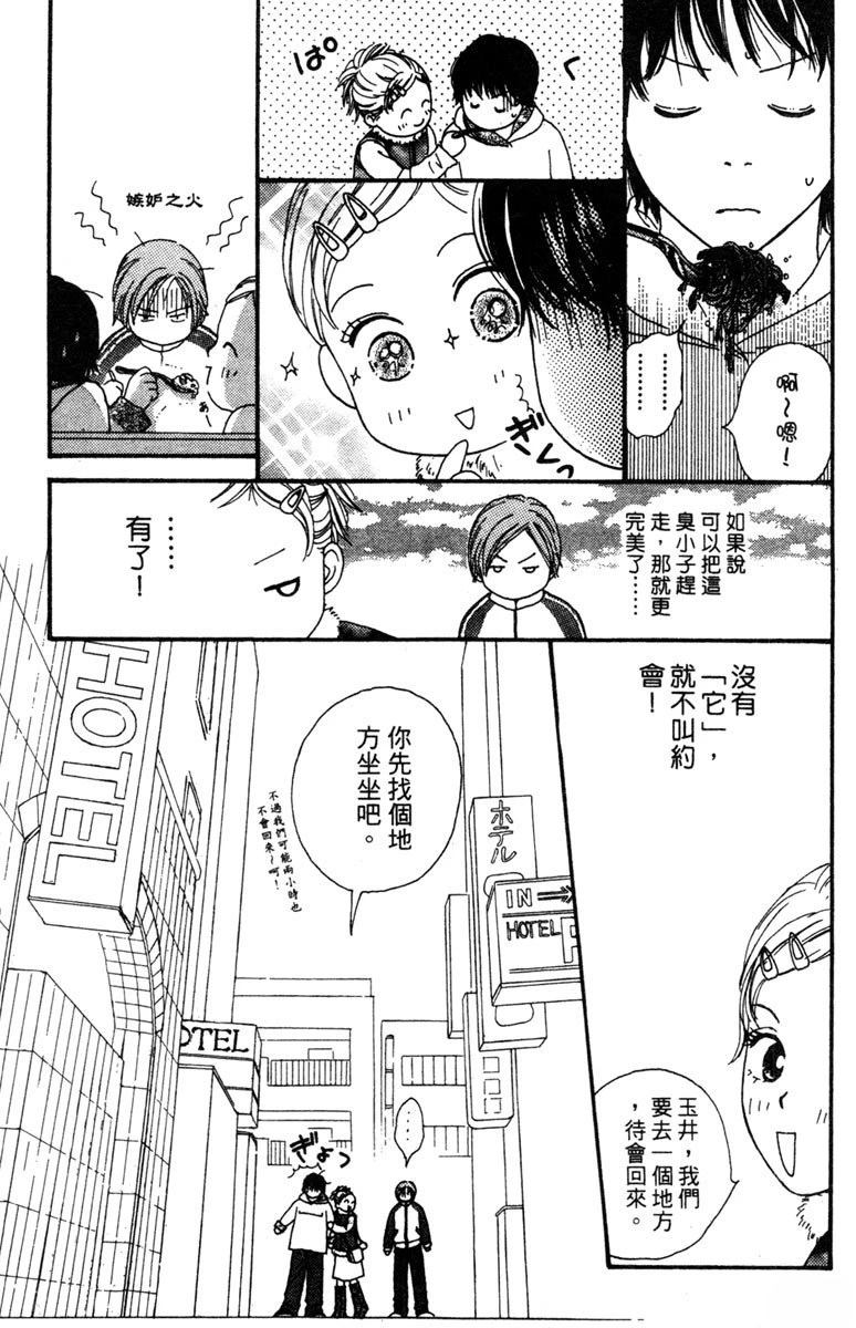 第2卷32