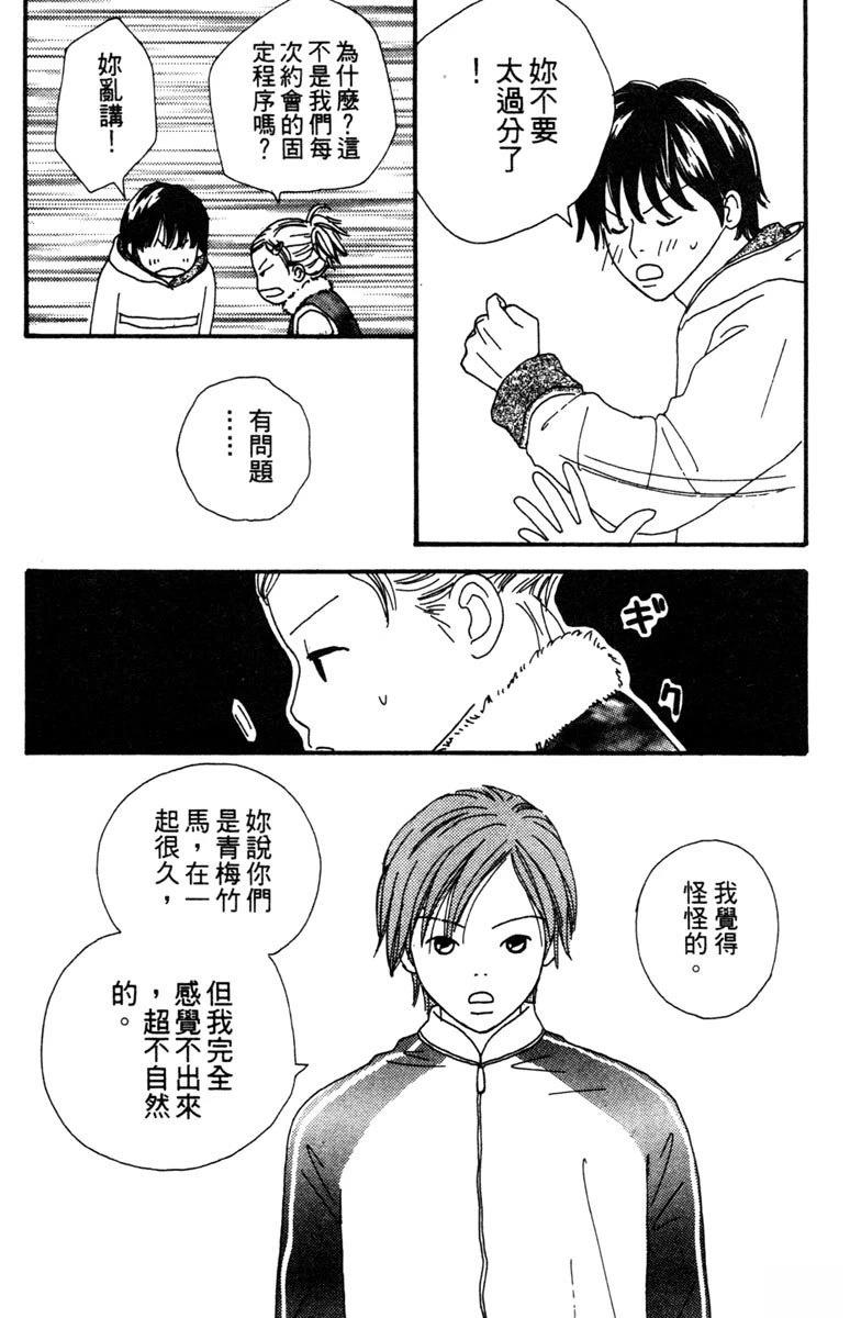 第2卷33