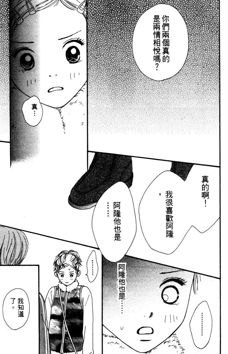 第2卷34