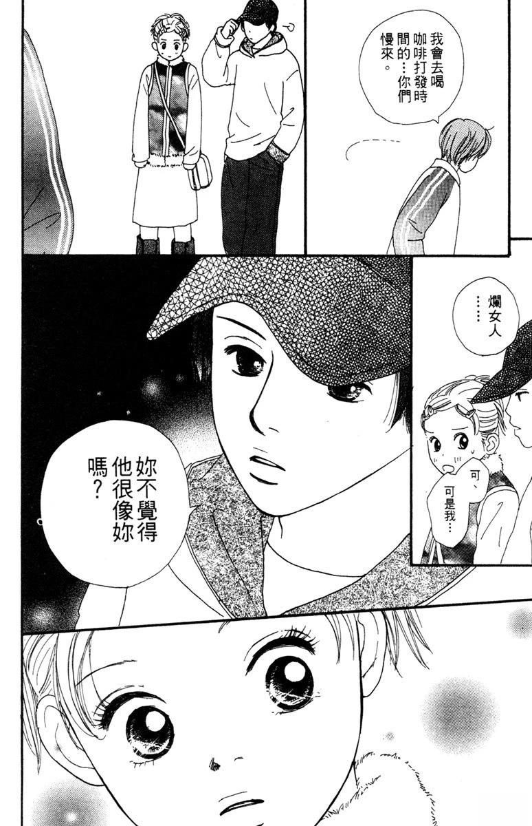 第2卷35