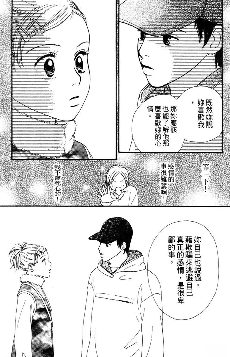 第2卷36