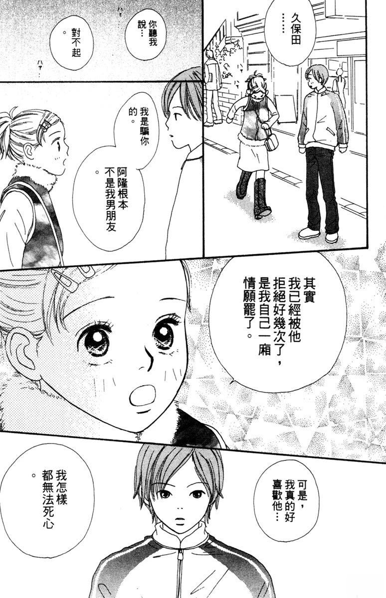 第2卷38