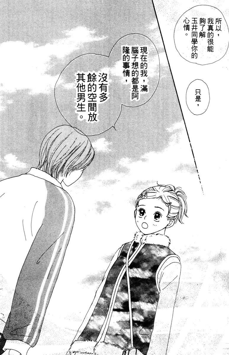 第2卷39