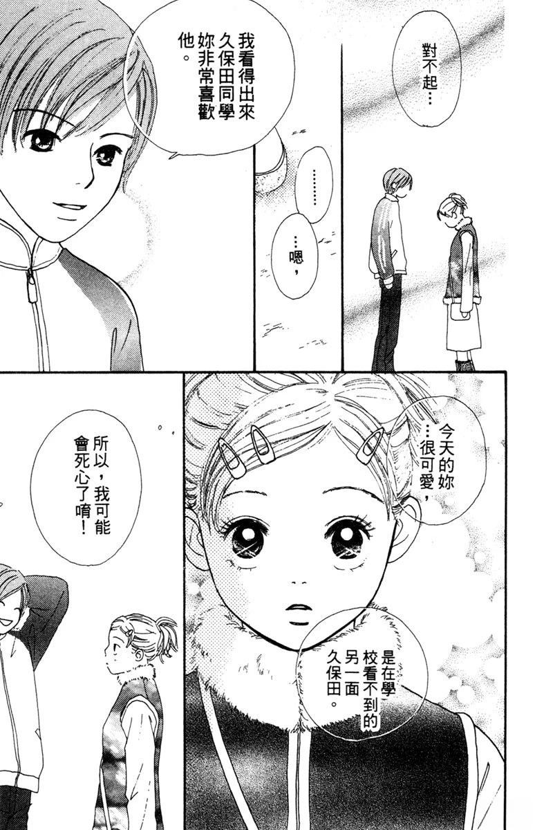 第2卷40