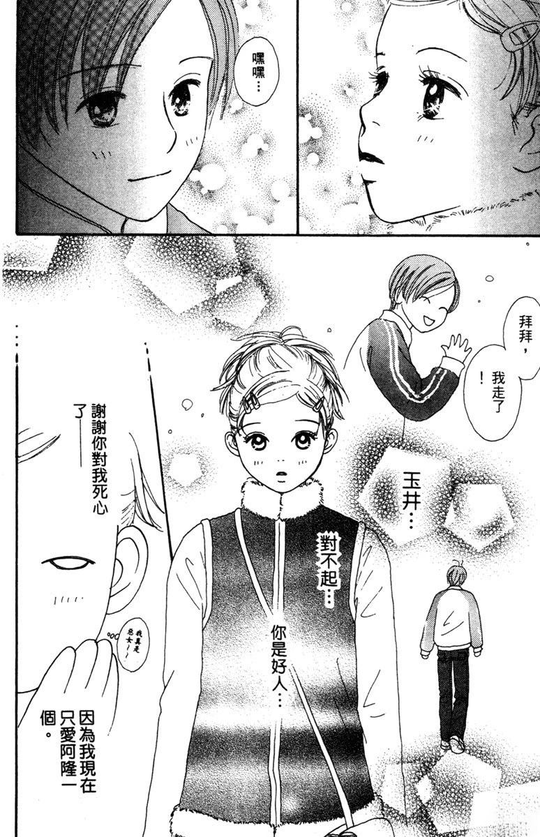 第2卷41