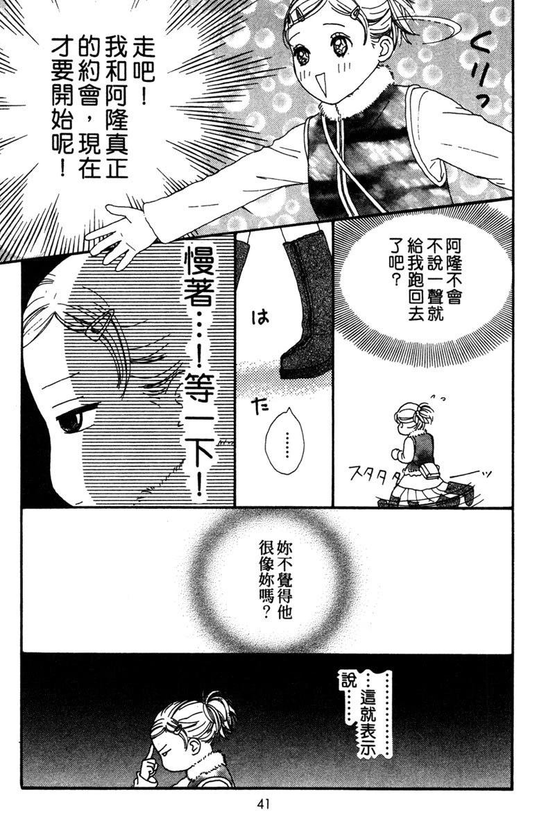 第2卷42