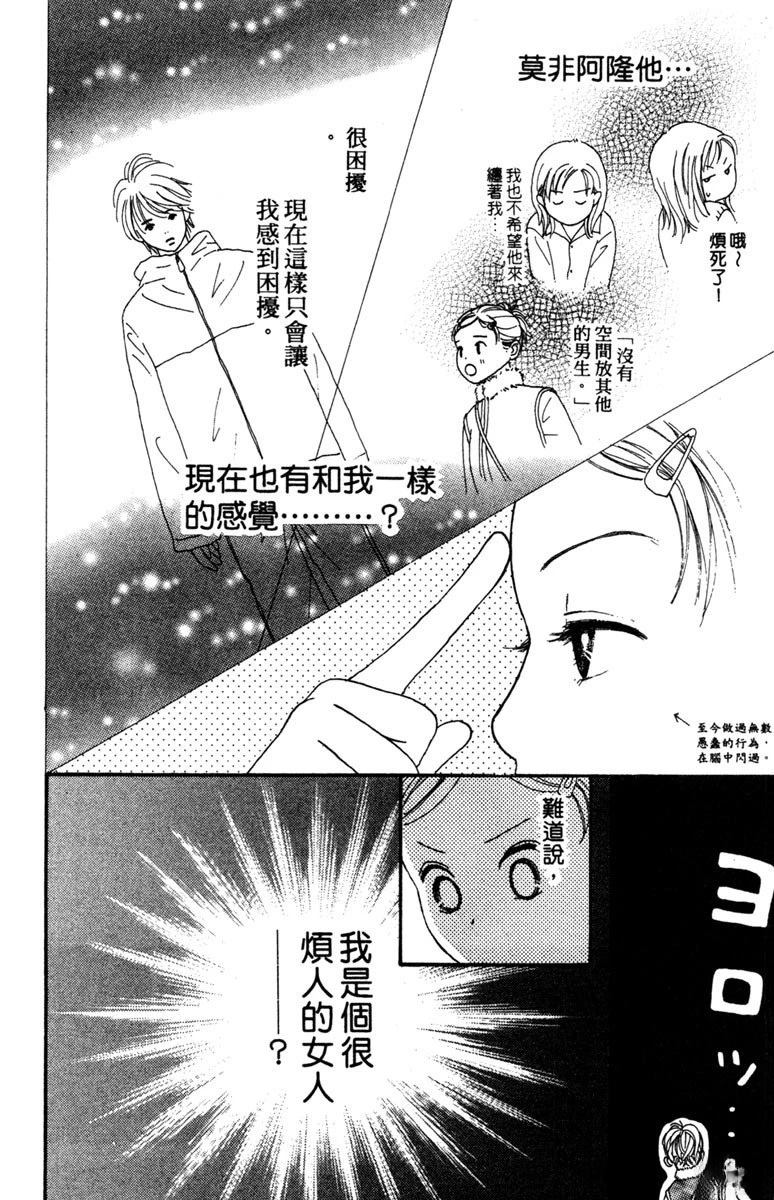 第2卷43