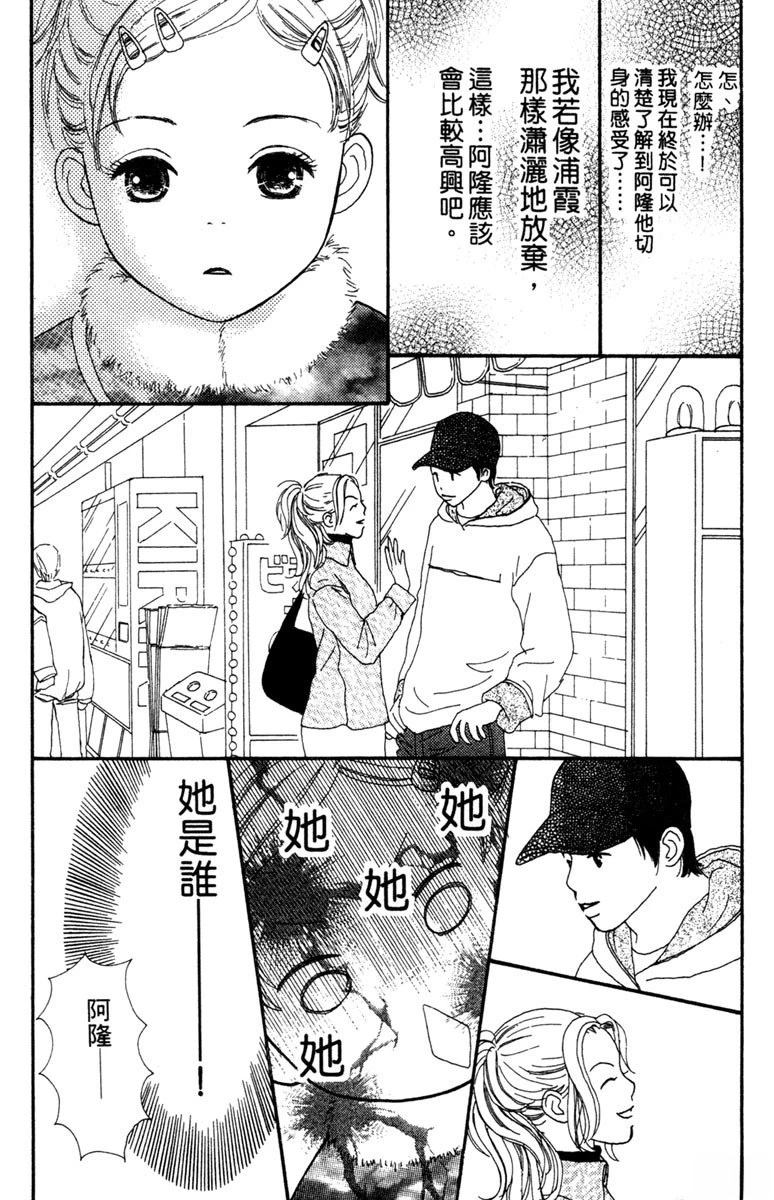 第2卷44