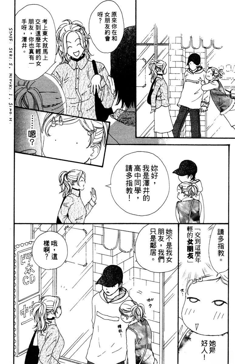 第2卷45