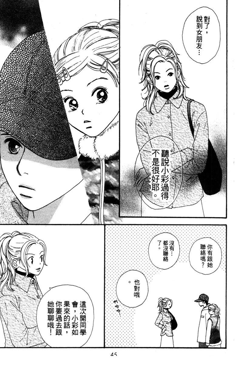 第2卷46