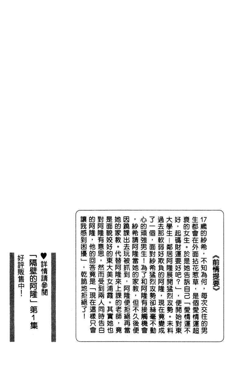 第2卷5