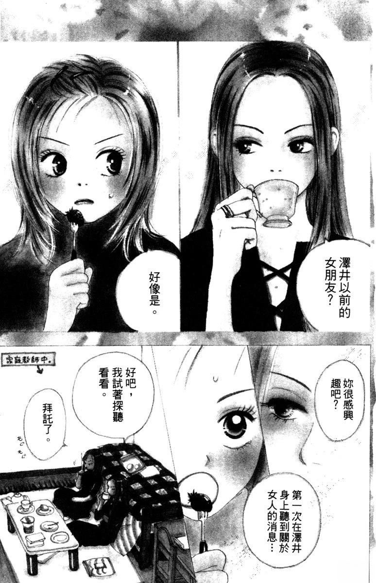 第2卷50