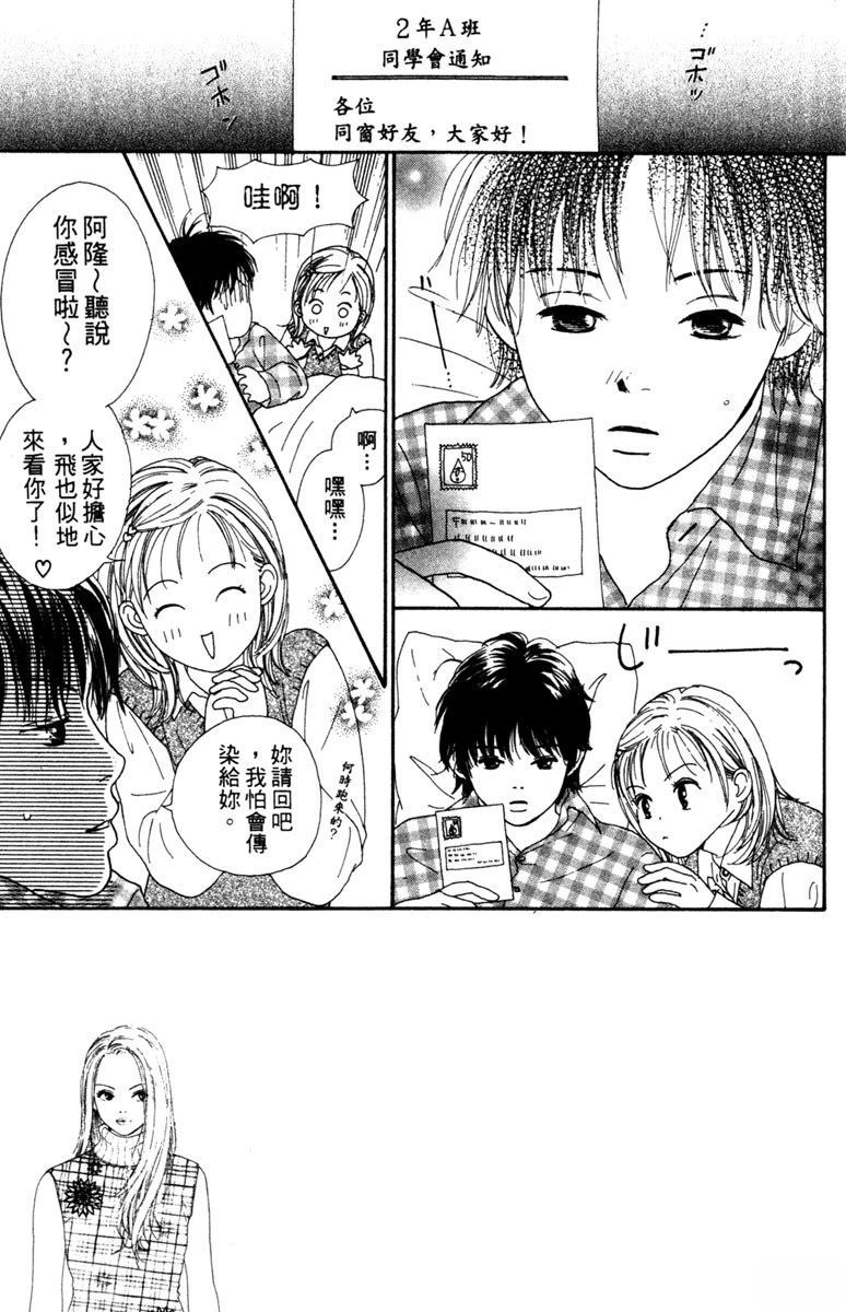第2卷52