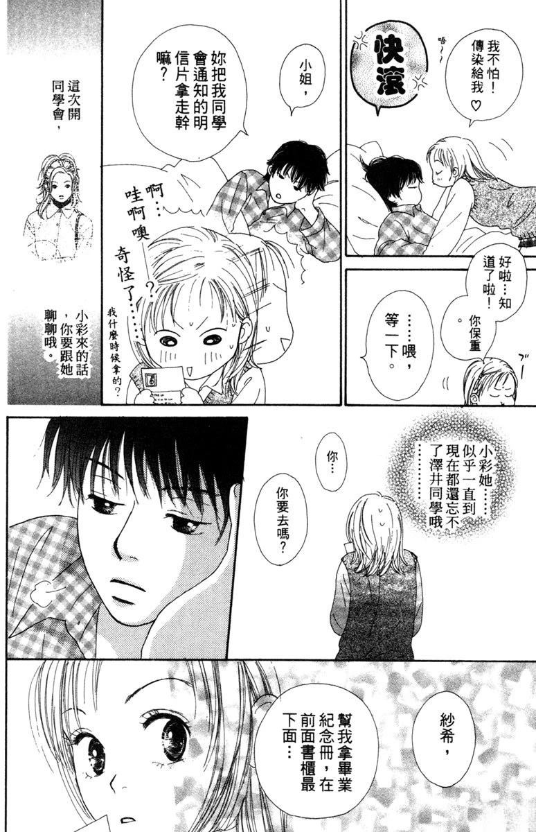 第2卷53