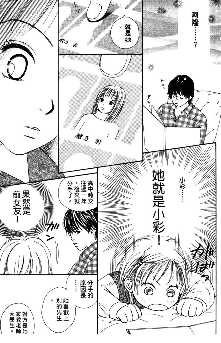 第2卷54