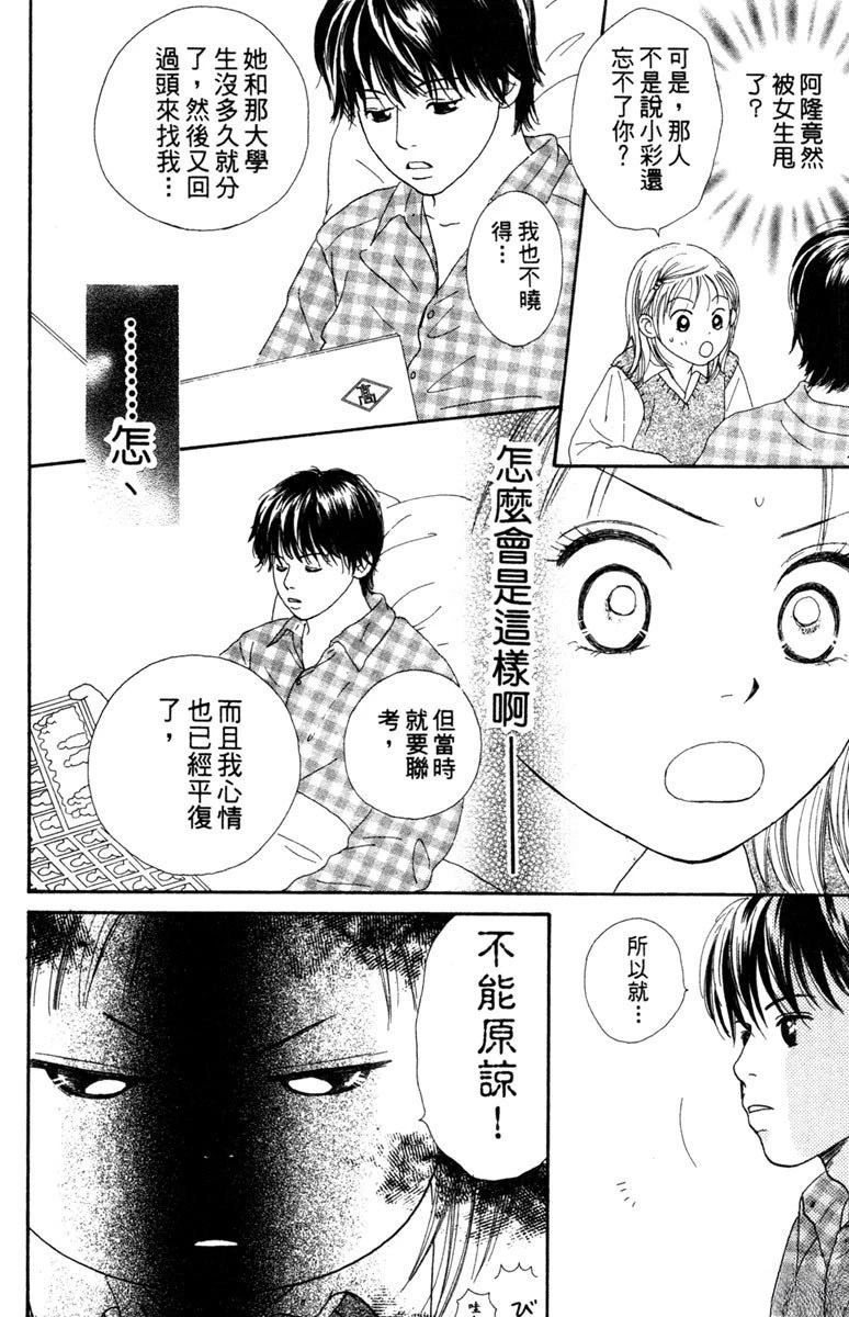 第2卷55