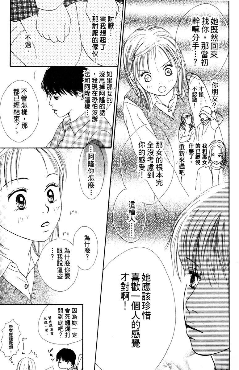 第2卷56