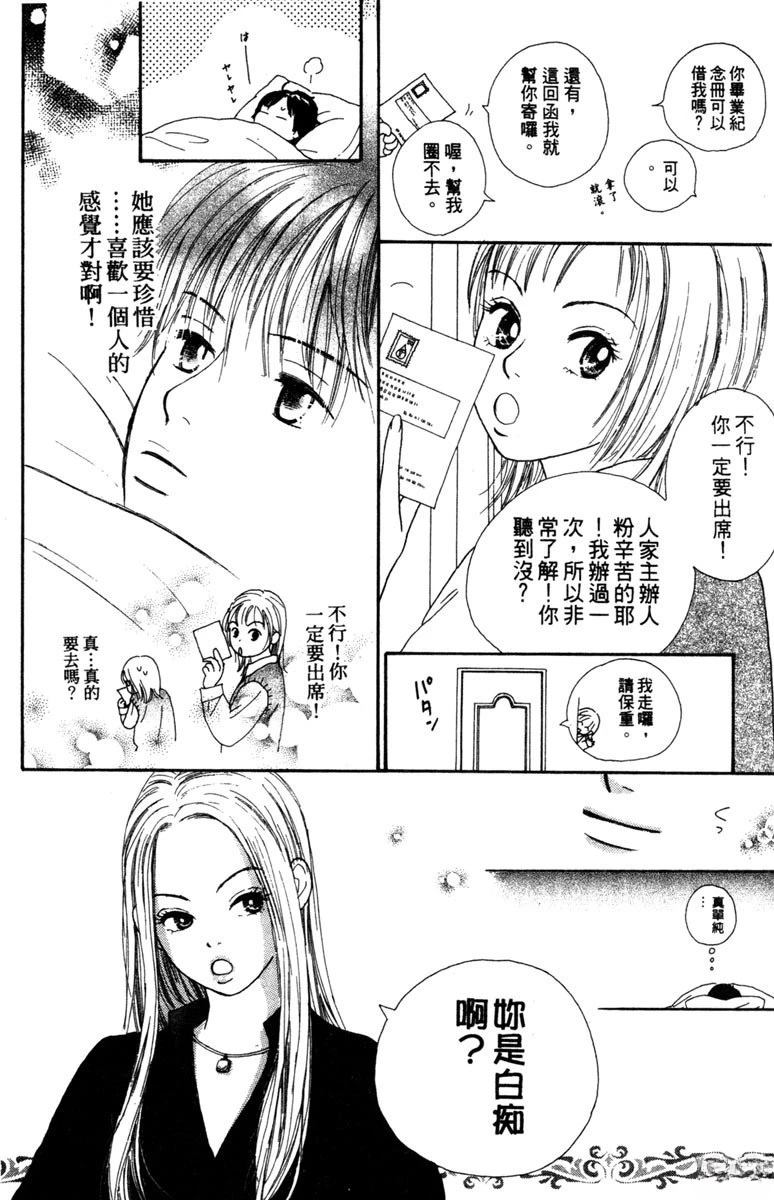 第2卷57