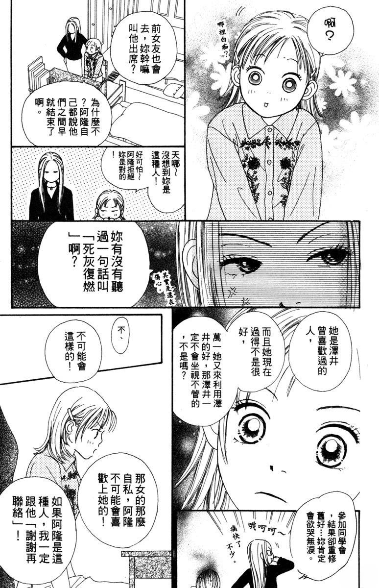 第2卷58
