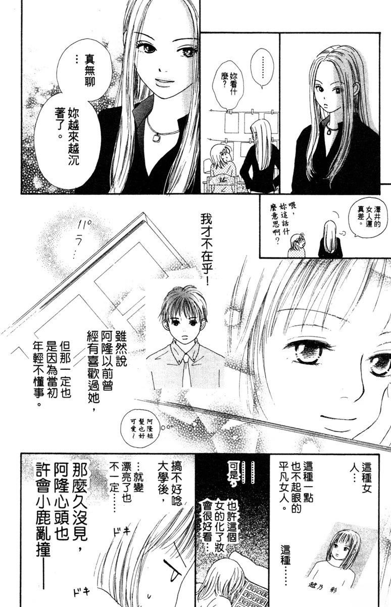 第2卷59