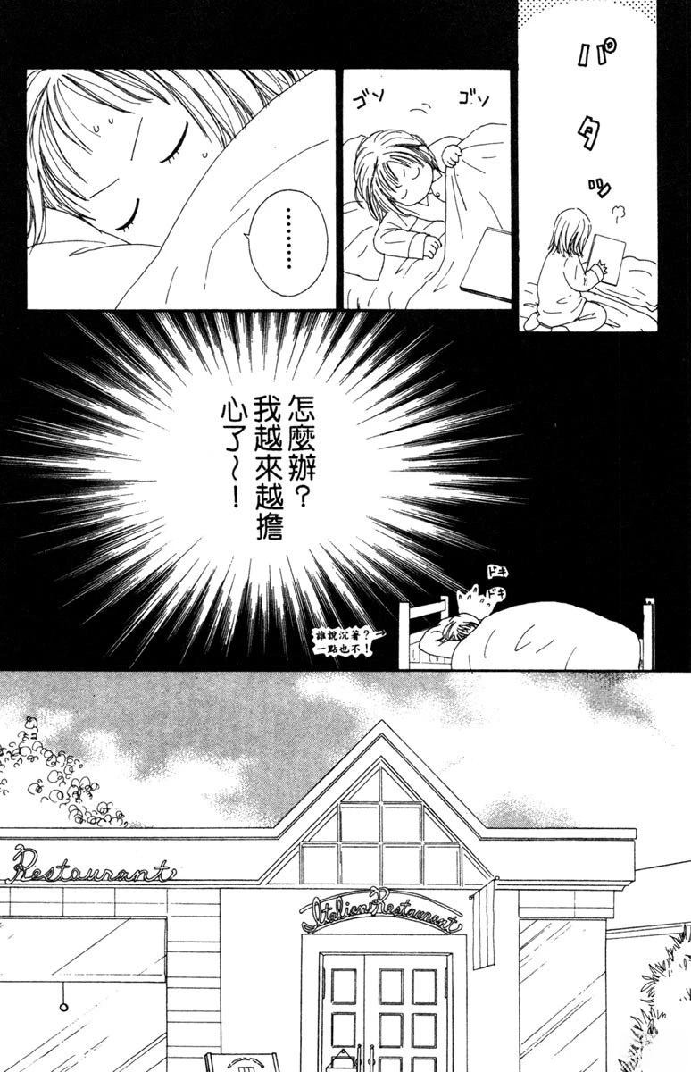 第2卷60