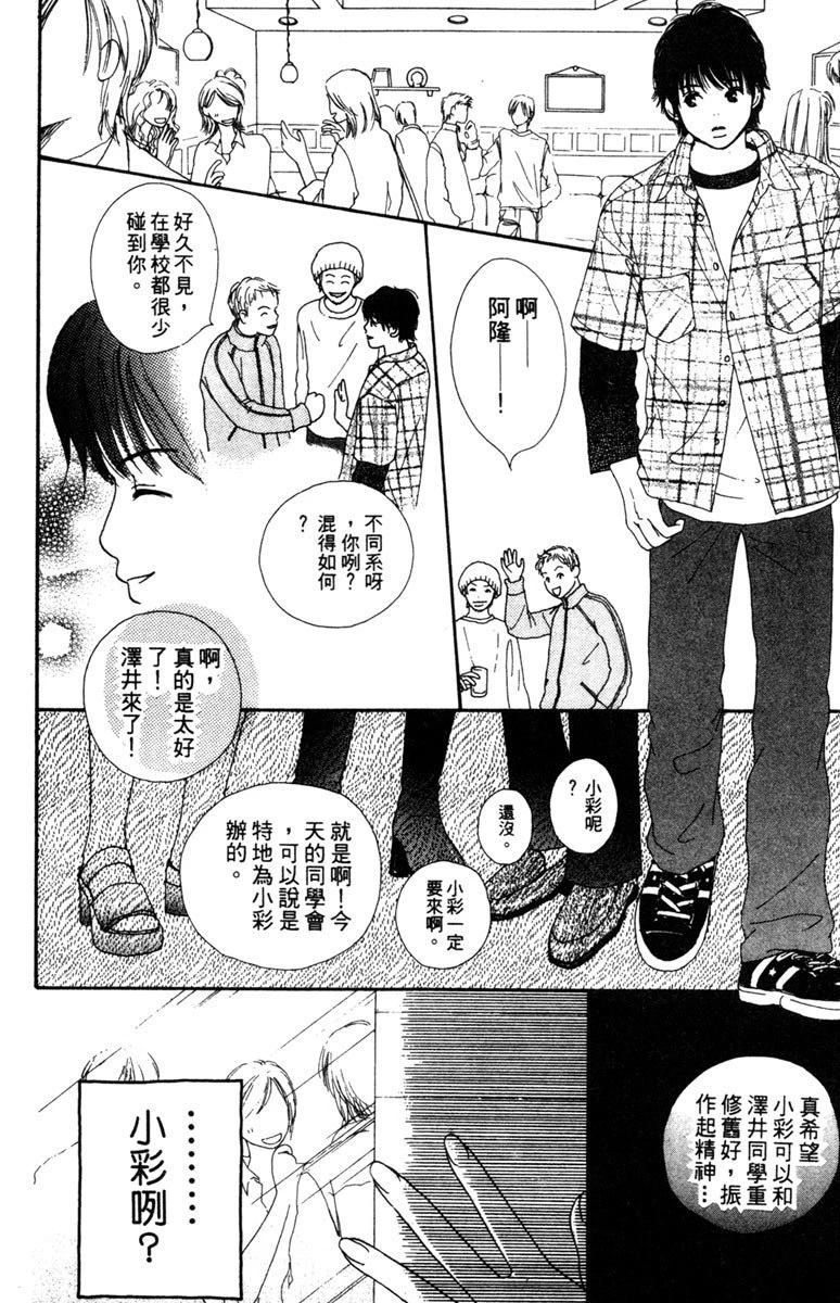 第2卷61