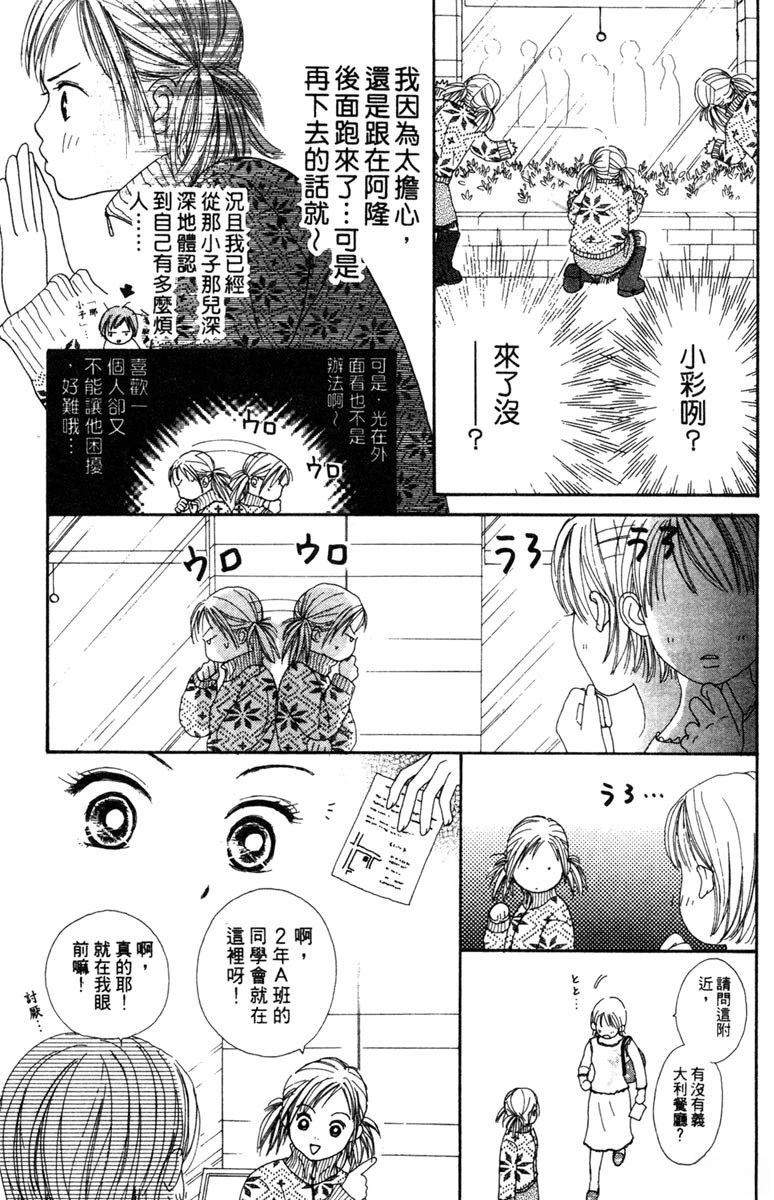 第2卷62