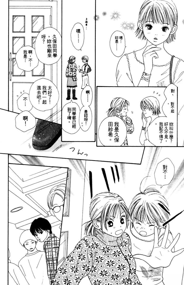 第2卷63