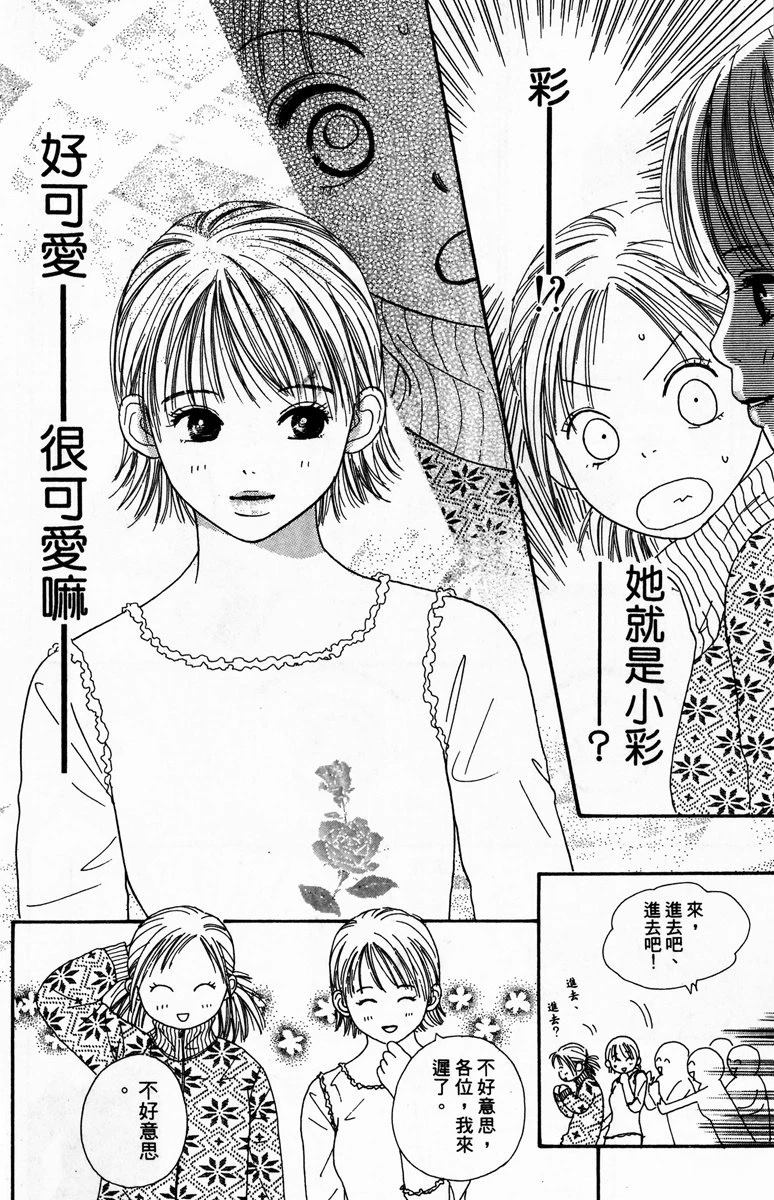 第2卷65