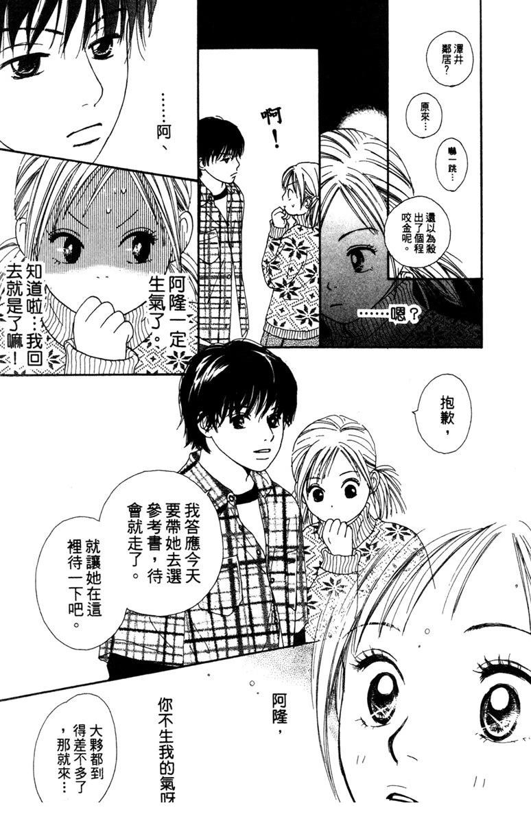第2卷67