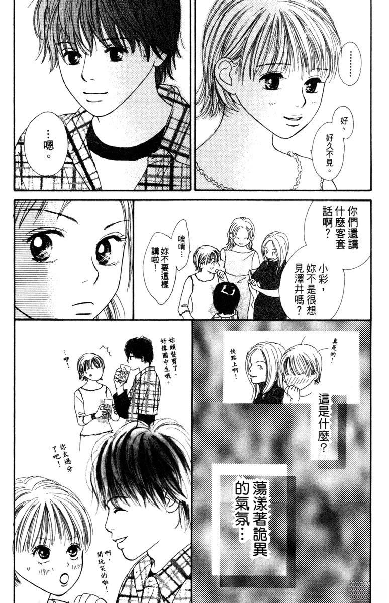 第2卷69