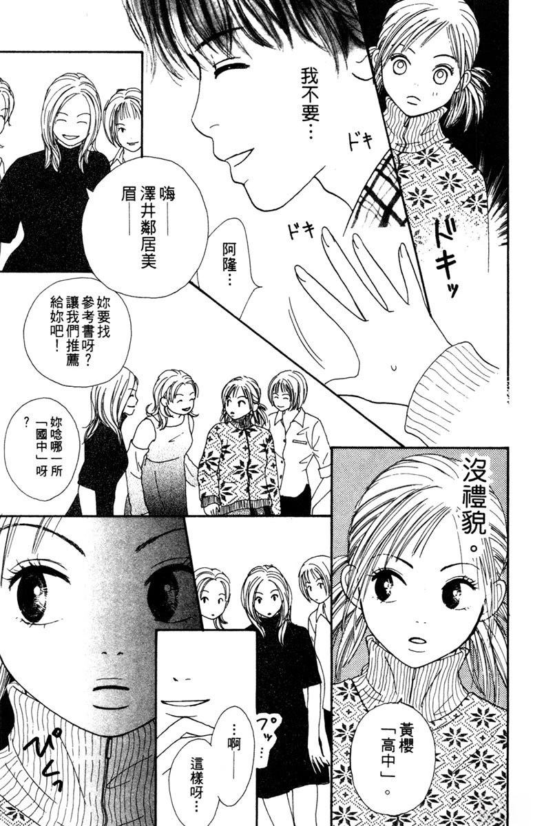 第2卷70