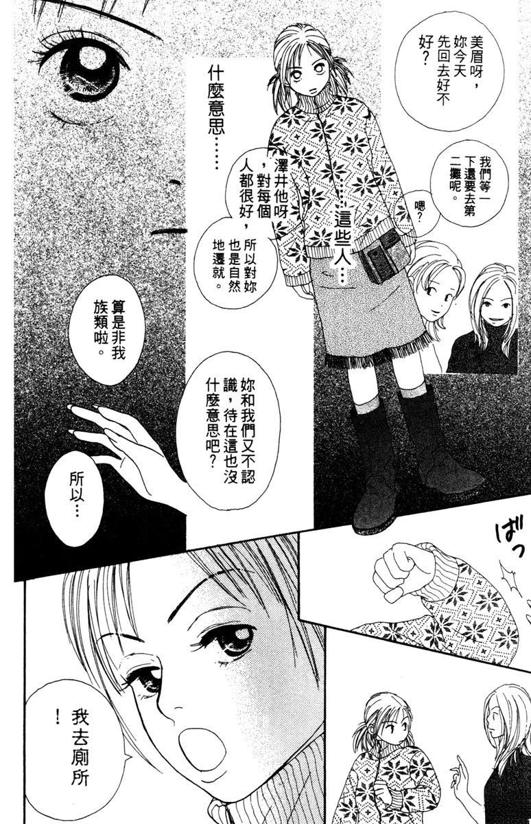 第2卷71