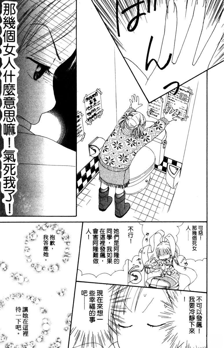 第2卷72