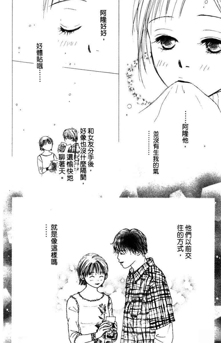 第2卷73