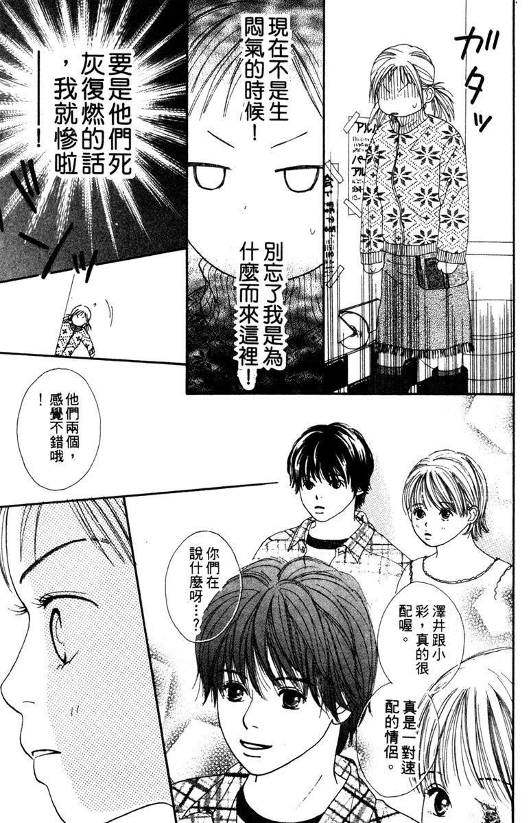 第2卷74