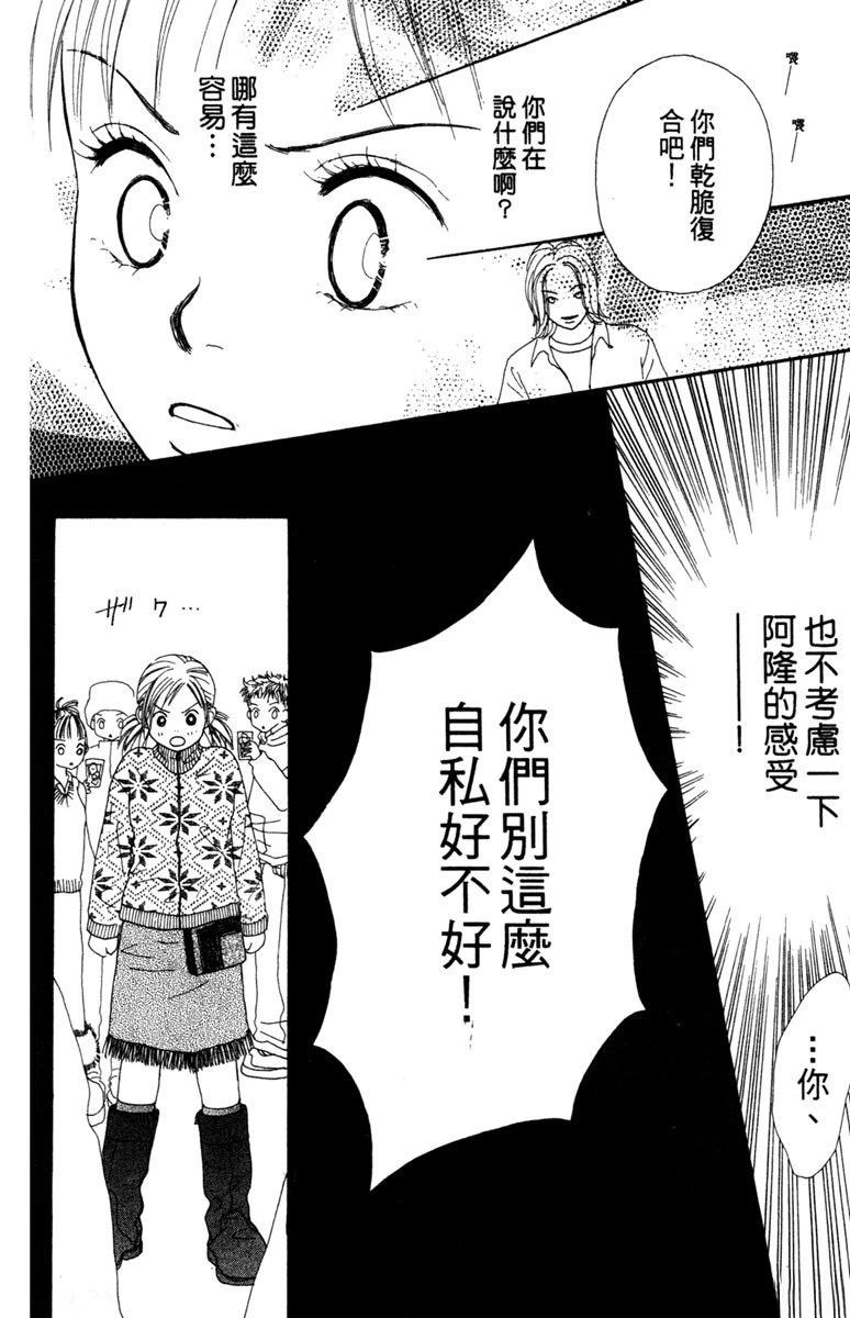 第2卷75