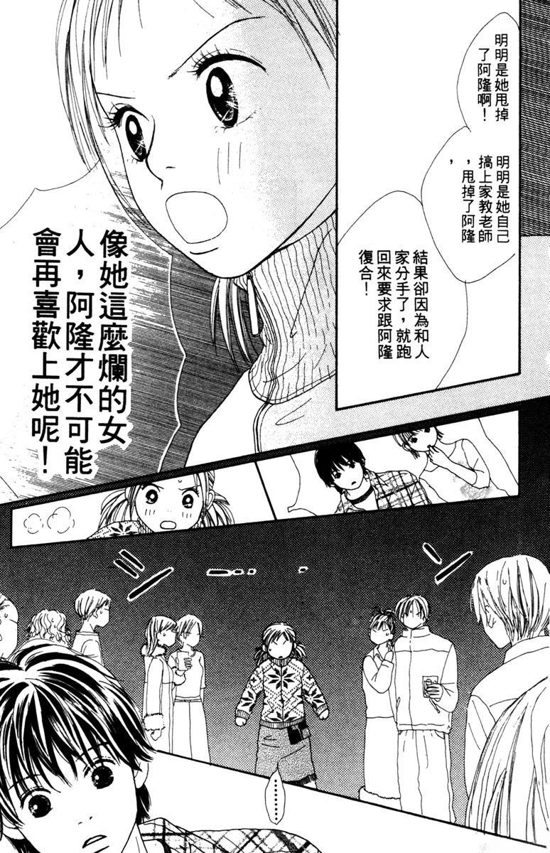 第2卷76