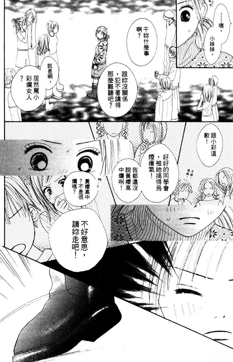 第2卷77