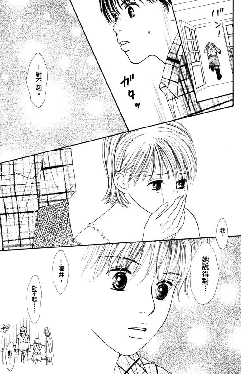 第2卷78