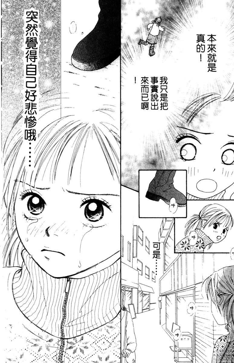 第2卷79