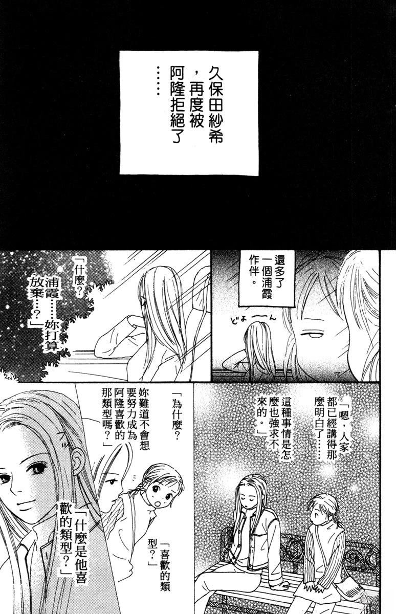 第2卷8